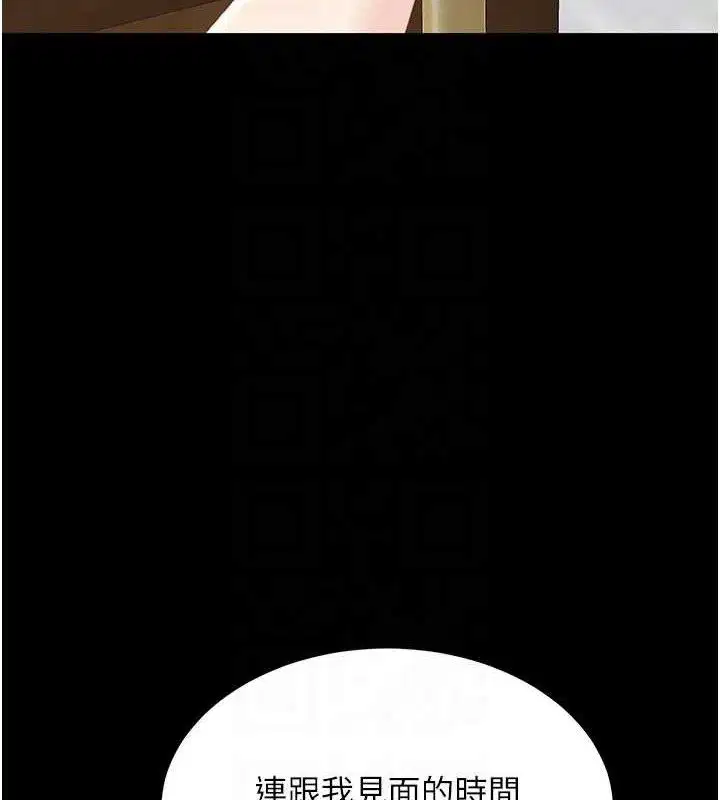 第235話