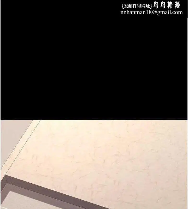 第236話