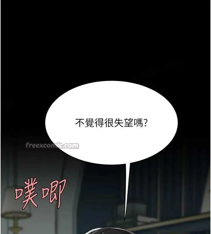 第236話