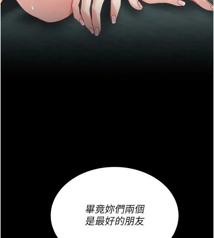 第236話