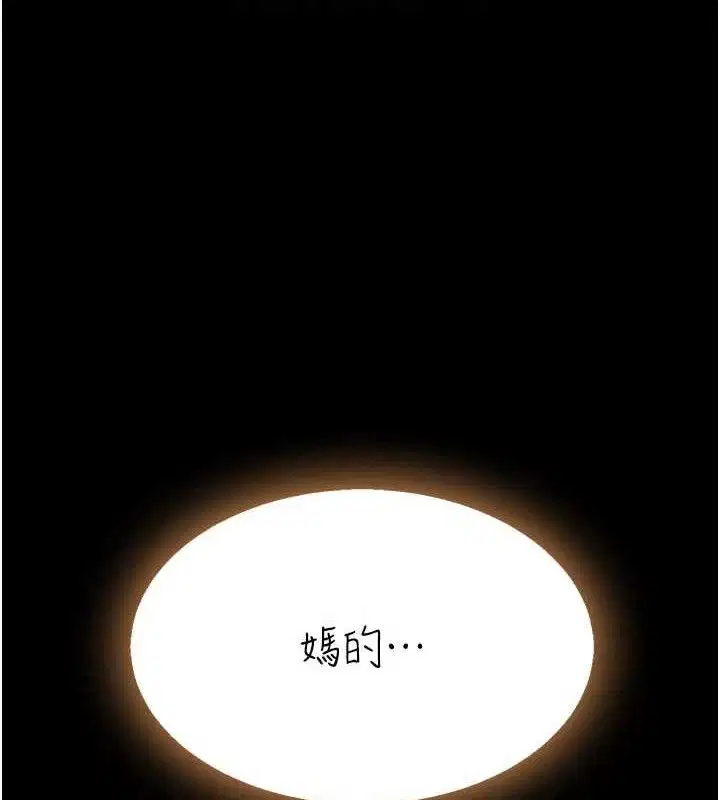 第236話