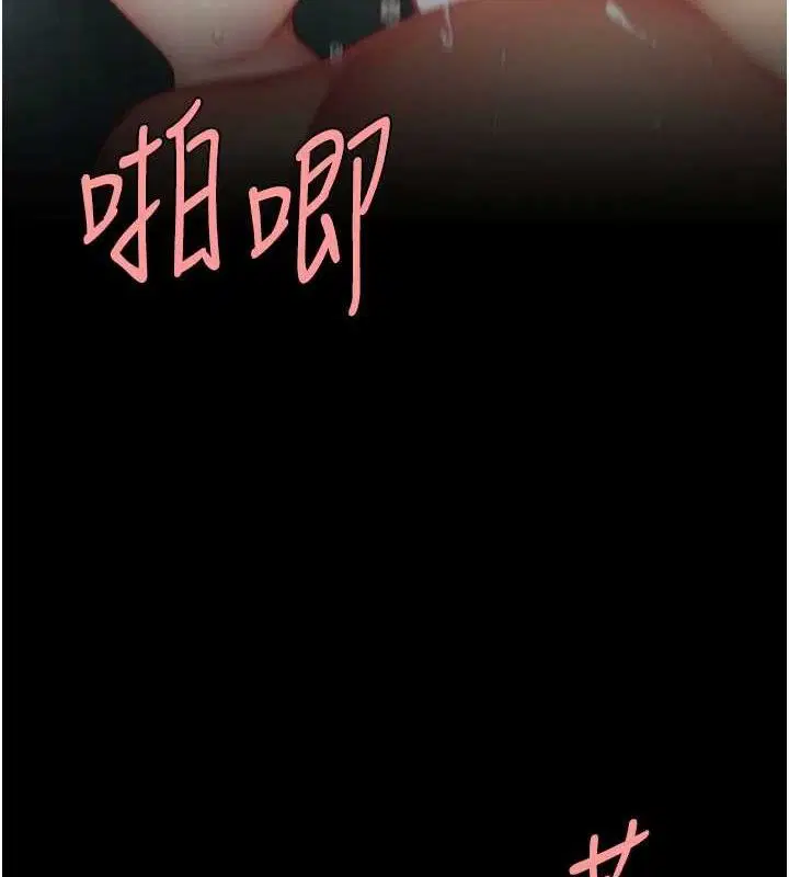 第236話