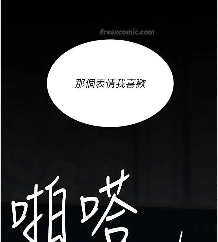 第237話