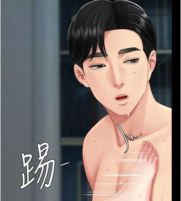 第237話