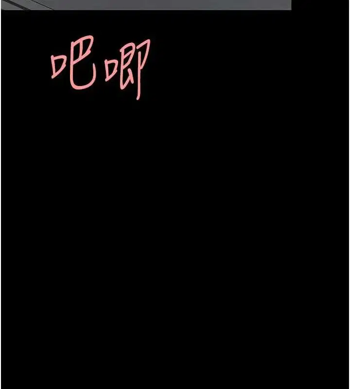 第237話