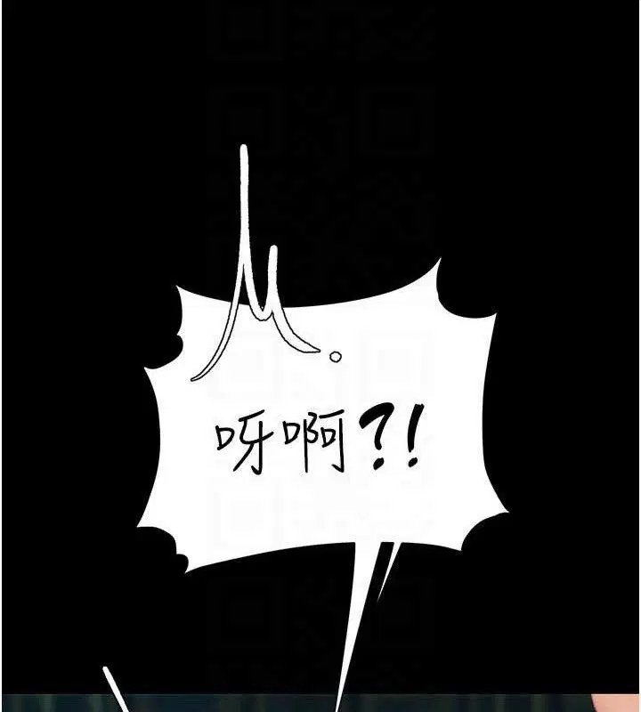 第237話