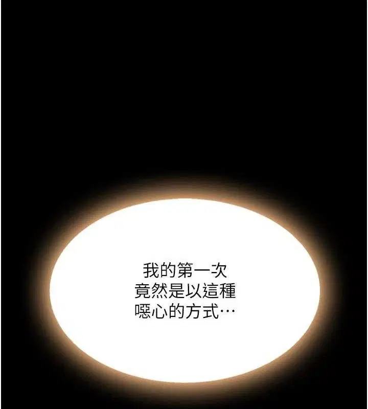 第237話