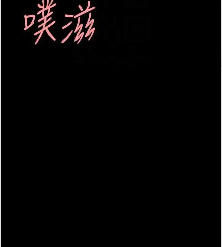第237話