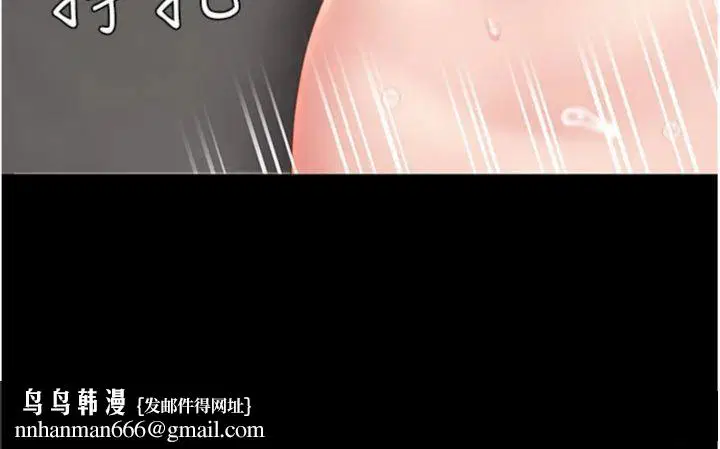第238話