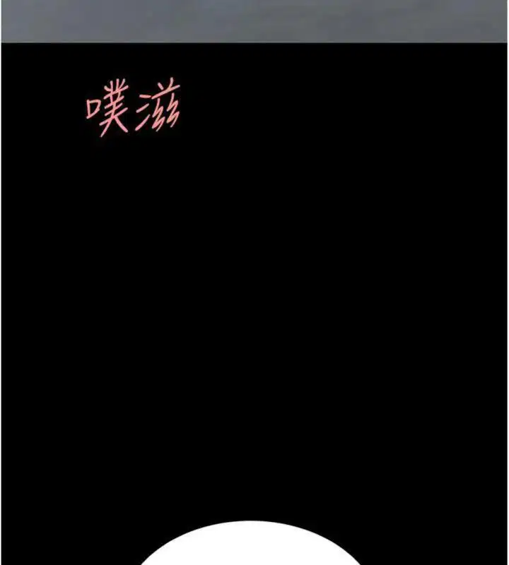第238話