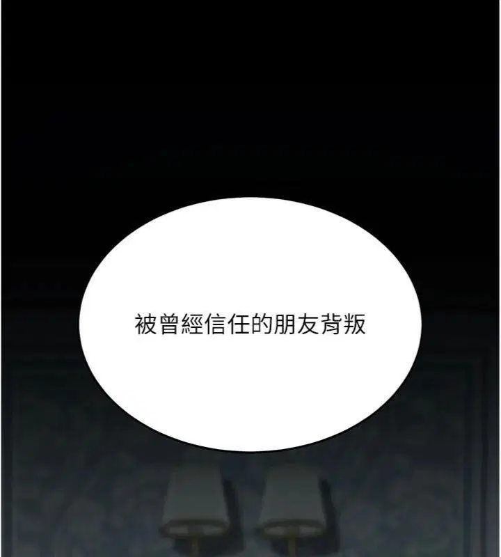 第238話