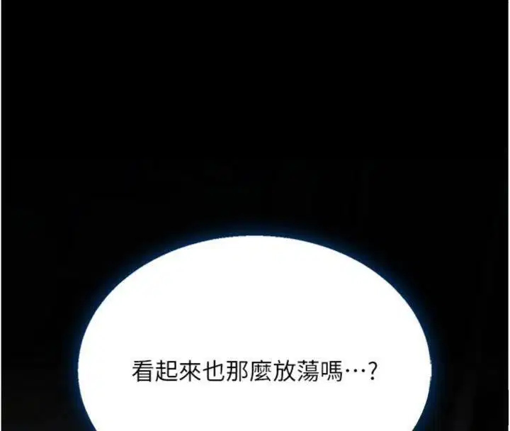 第238話