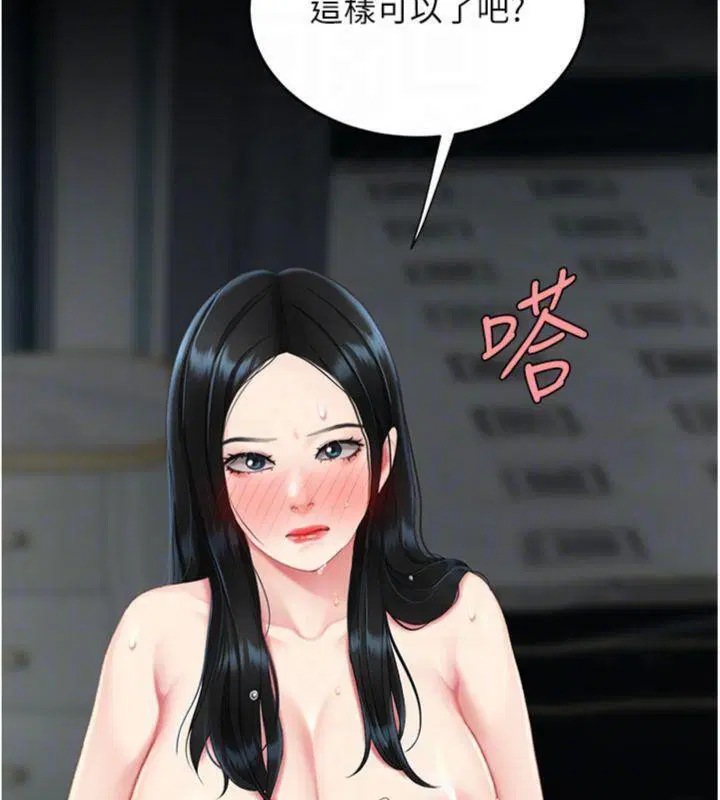 第239話
