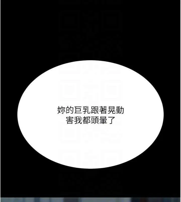 第239話