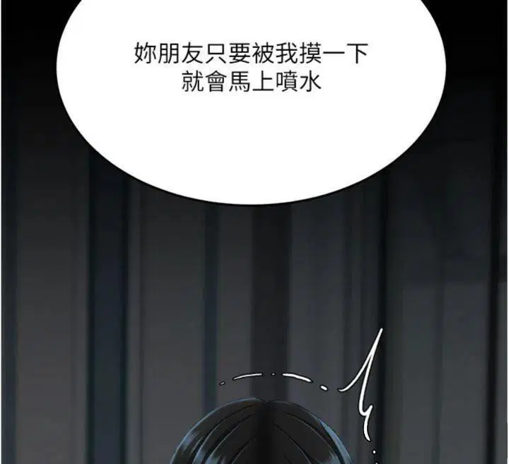 第239話