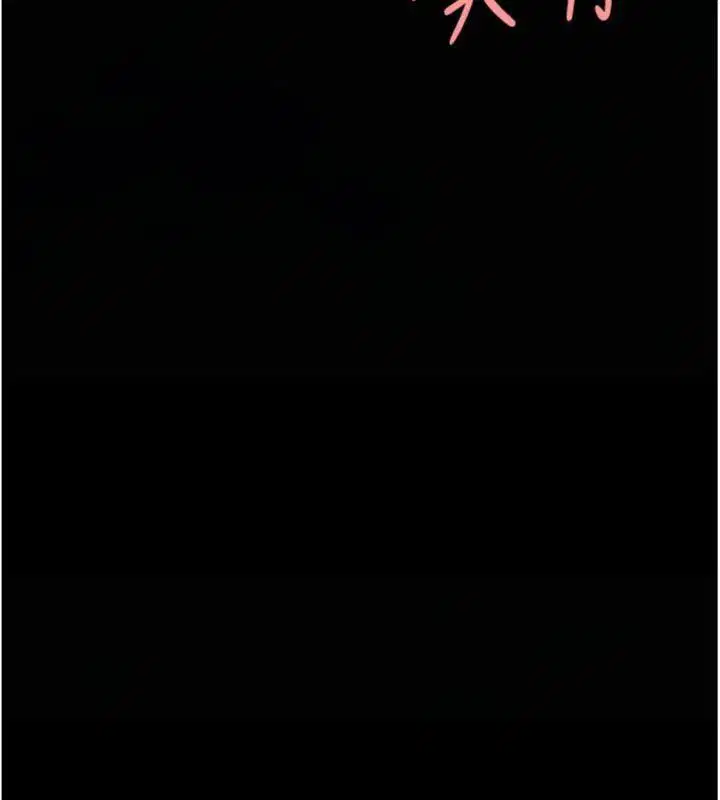 第239話