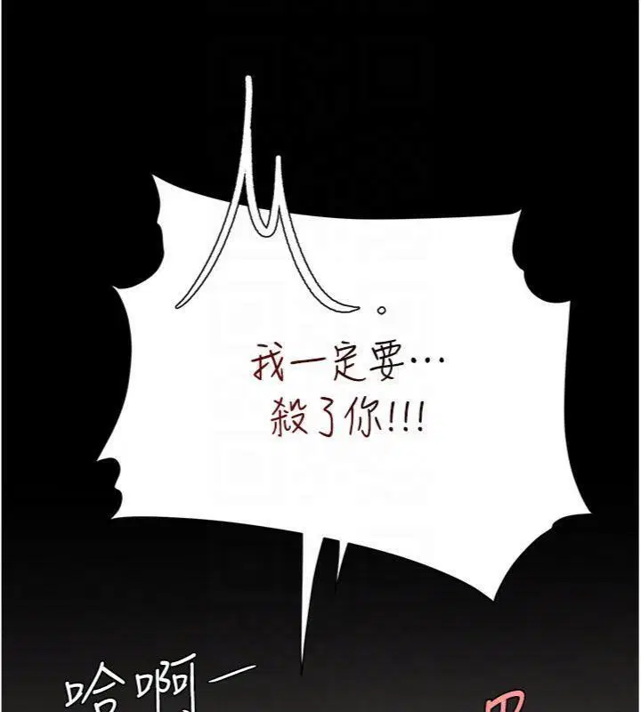 第239話