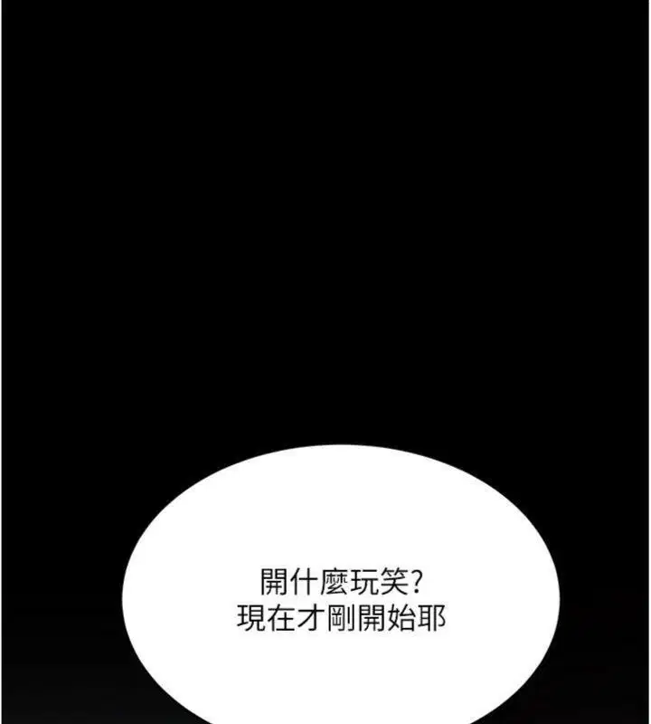 第239話