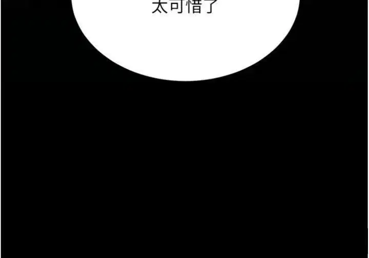 第239話