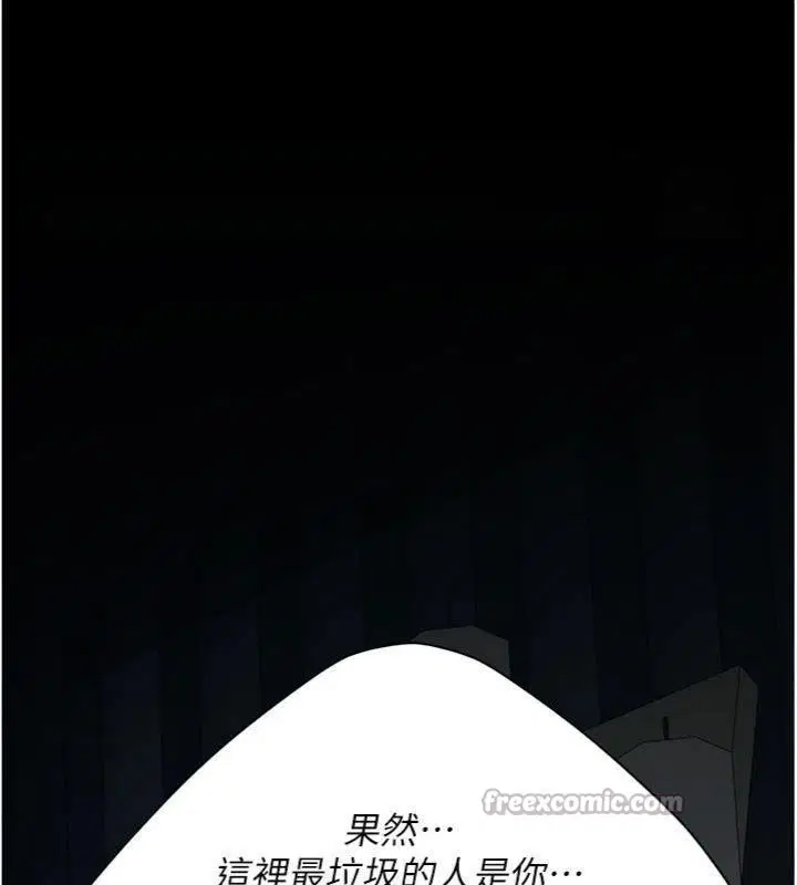 第239話