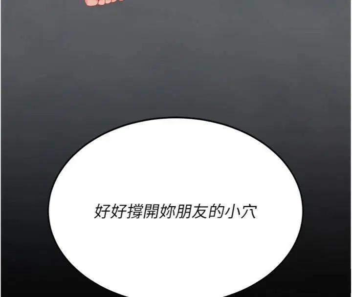 第239話