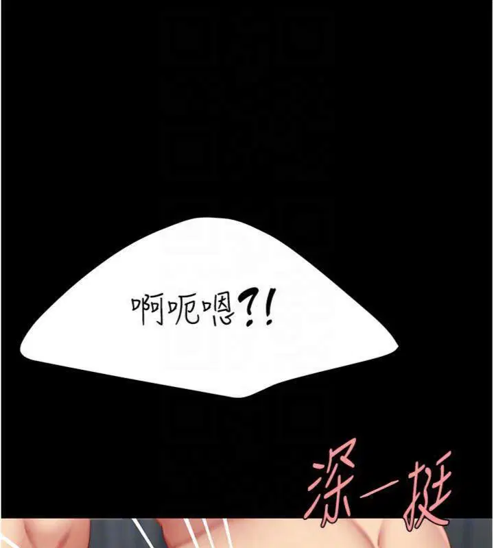 第239話