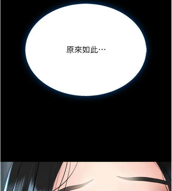 第239話