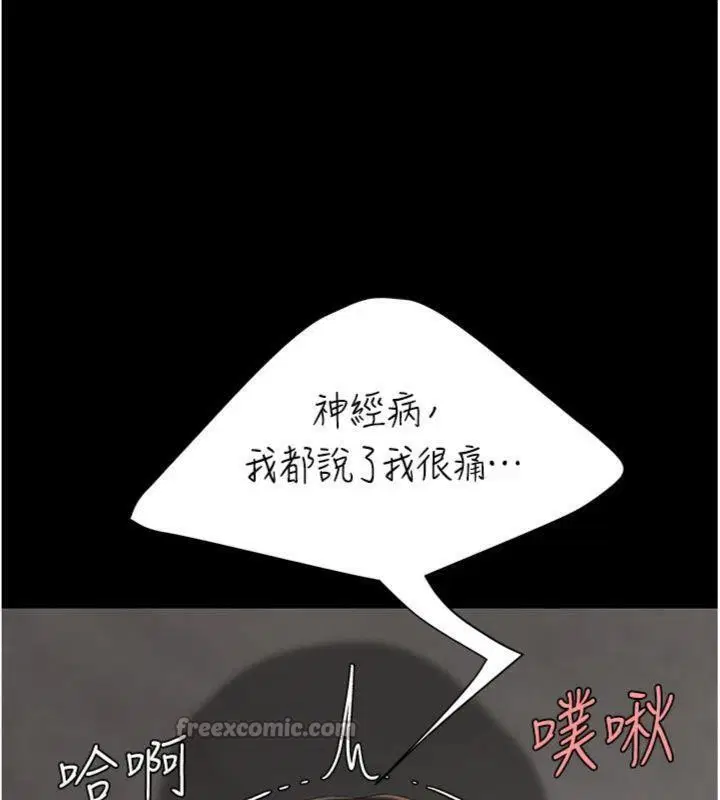 第239話