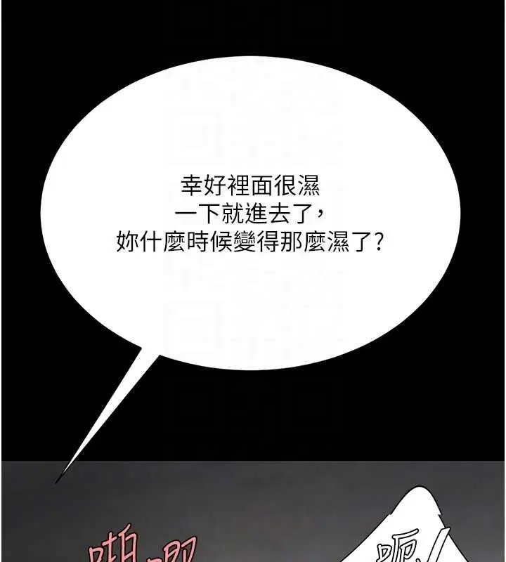 第240話