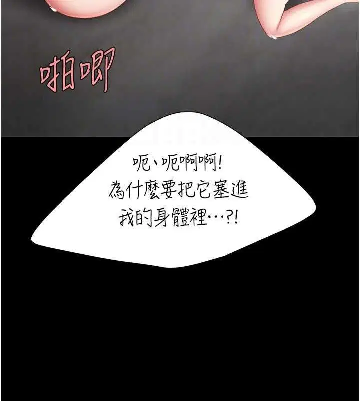 第240話