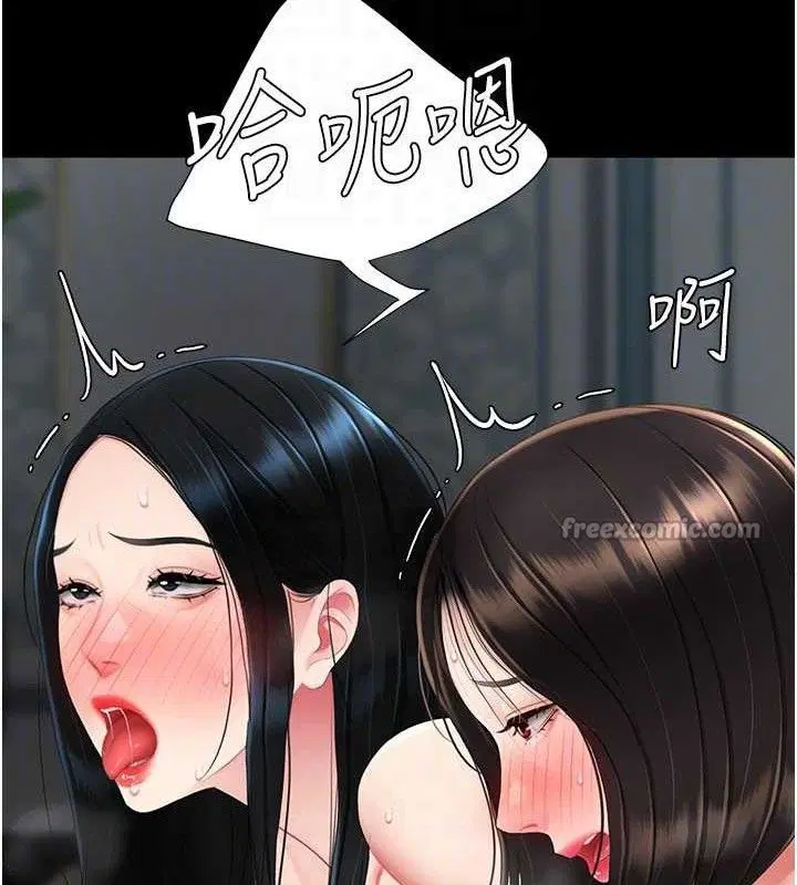 第240話
