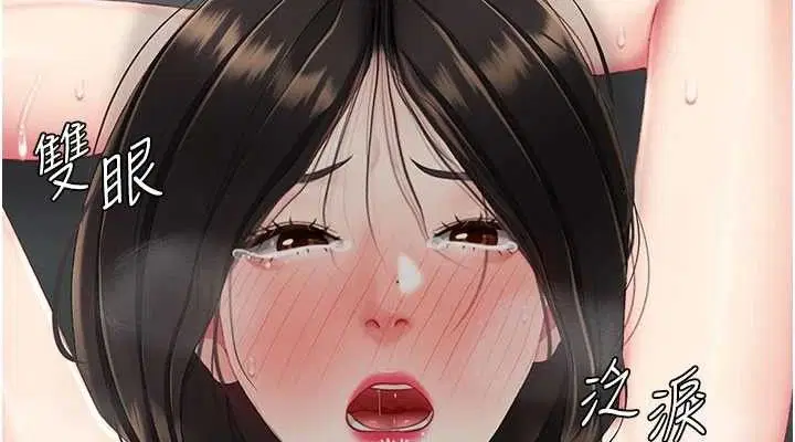 第240話