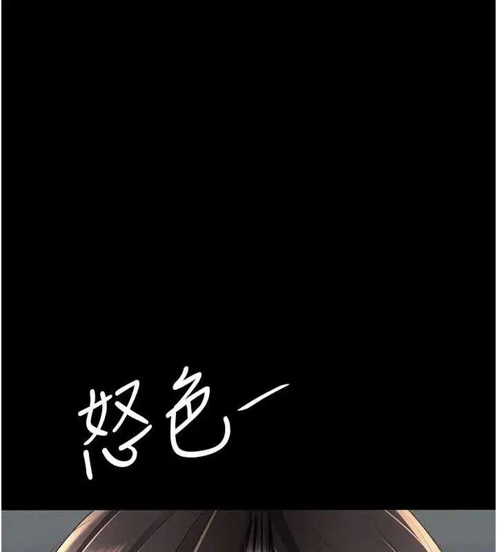 第240話