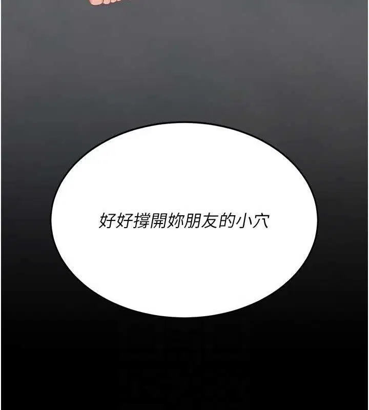 第240話