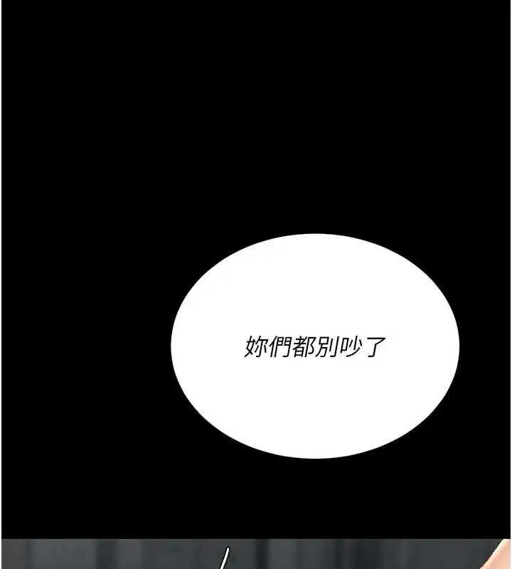 第240話