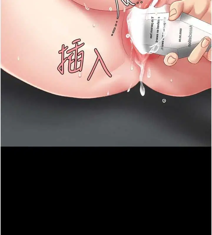 第240話