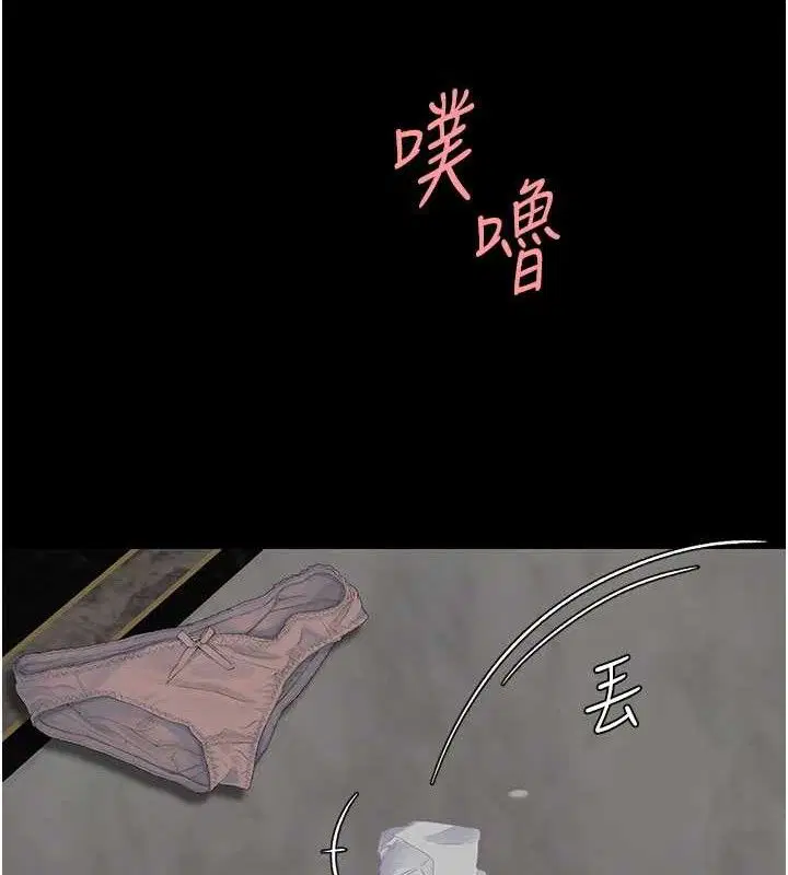 第240話