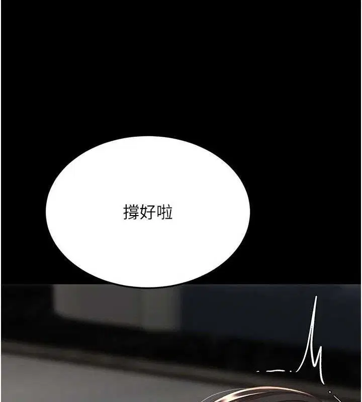 第240話