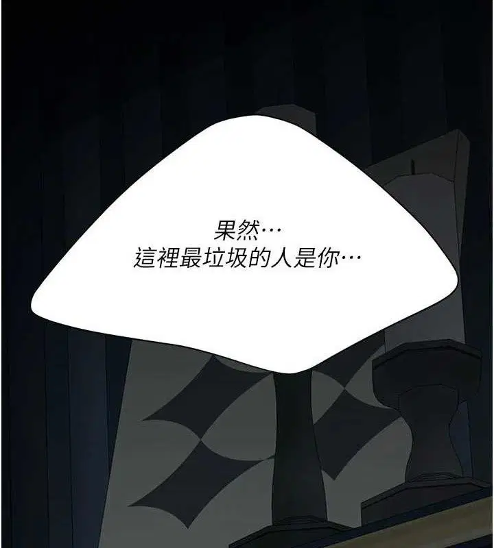 第240話