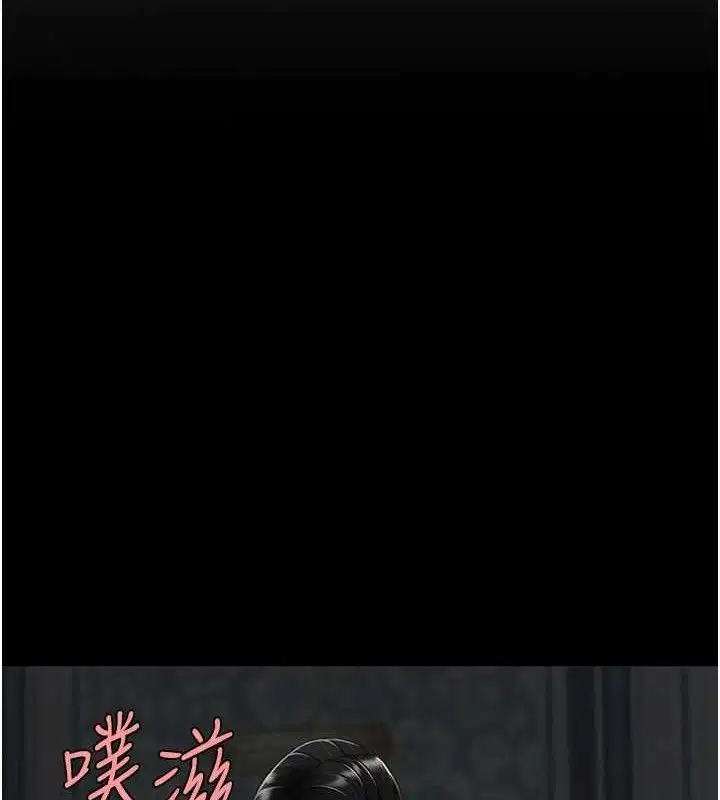 第240話