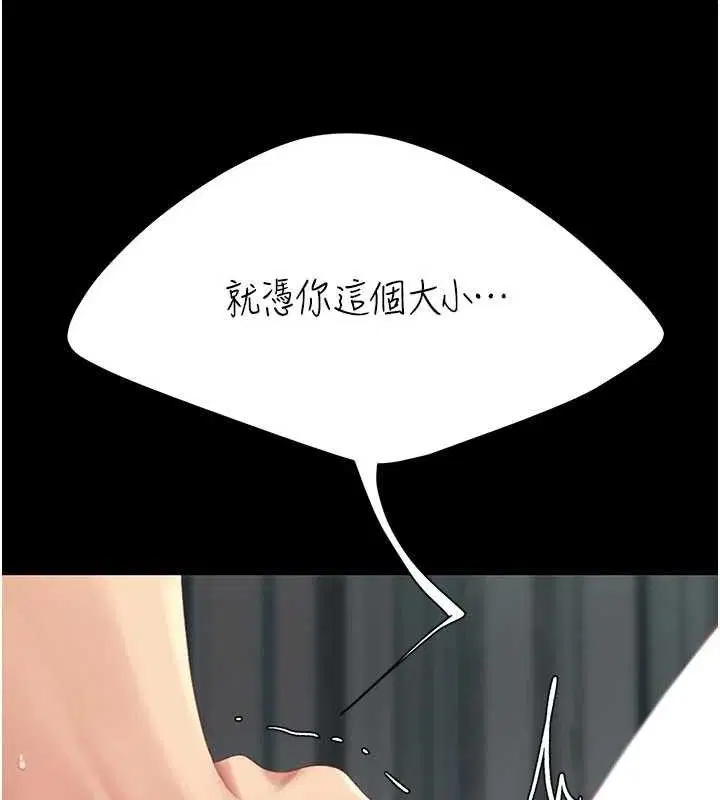第240話