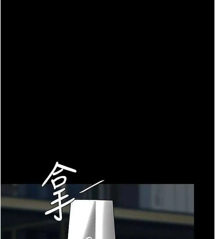 第240話