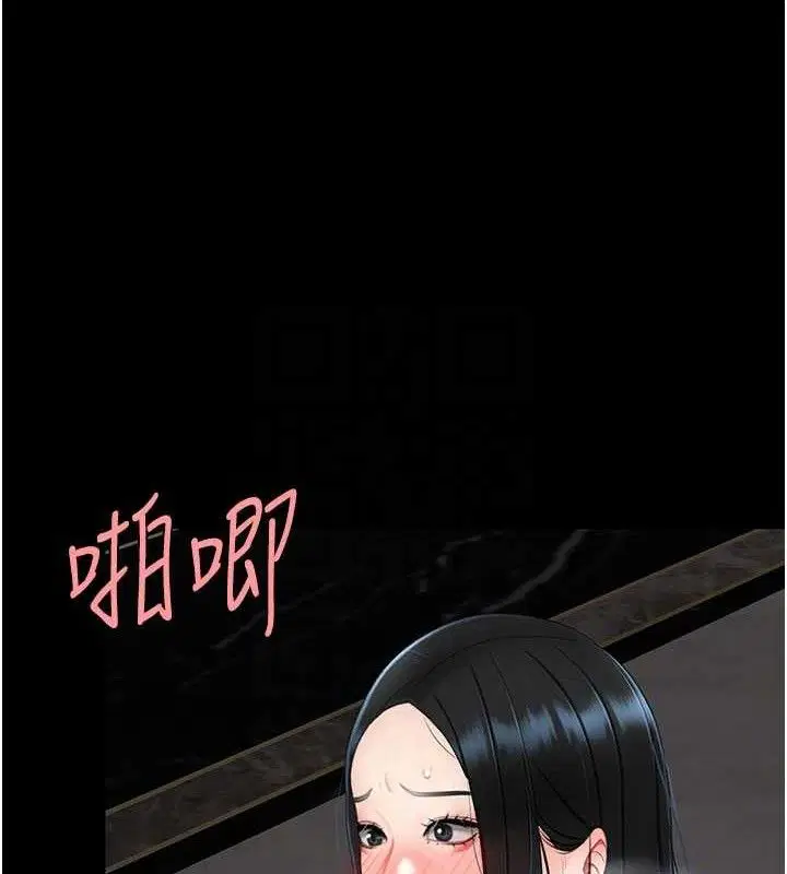 第240話