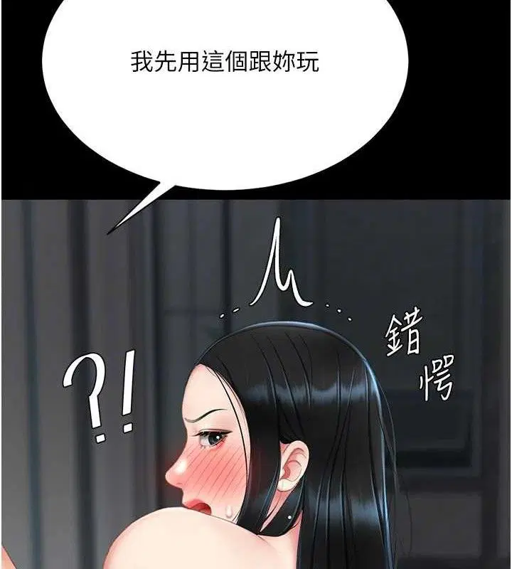 第240話