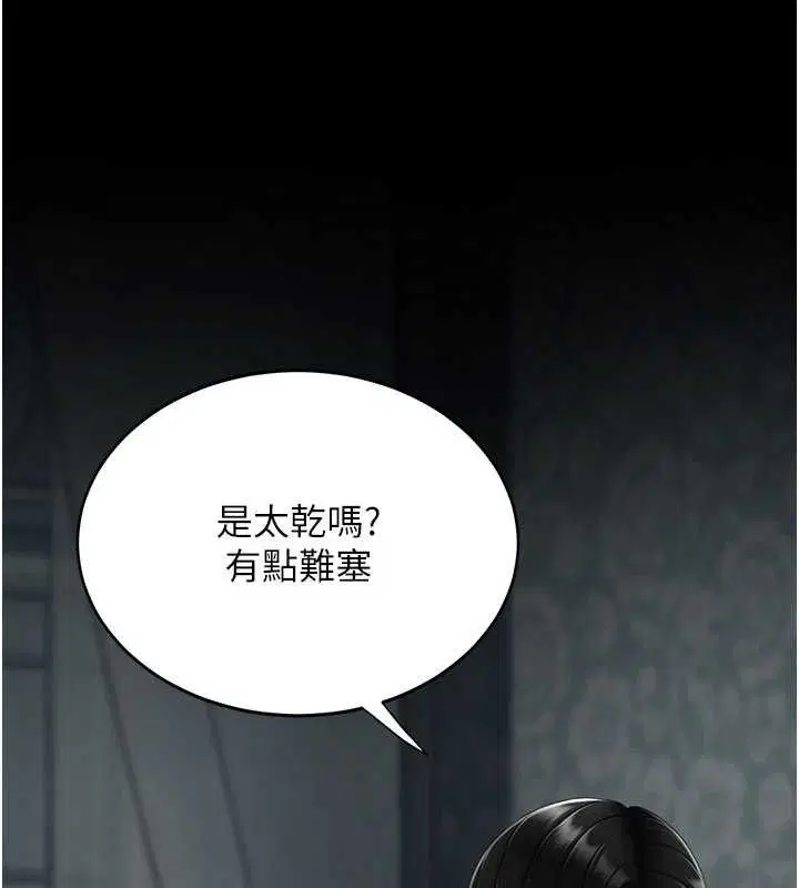 第240話
