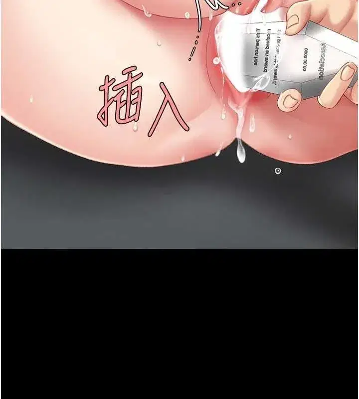 第241話