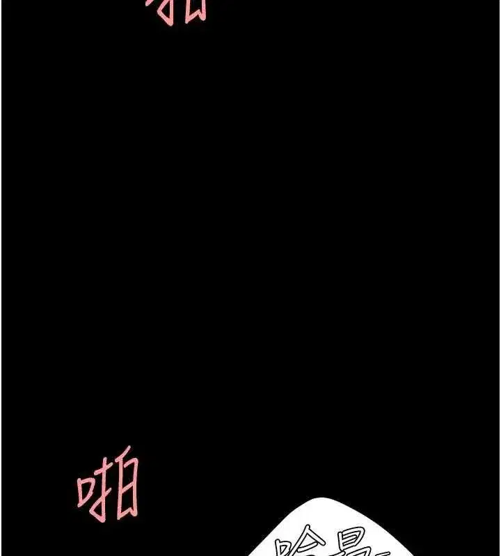 第241話