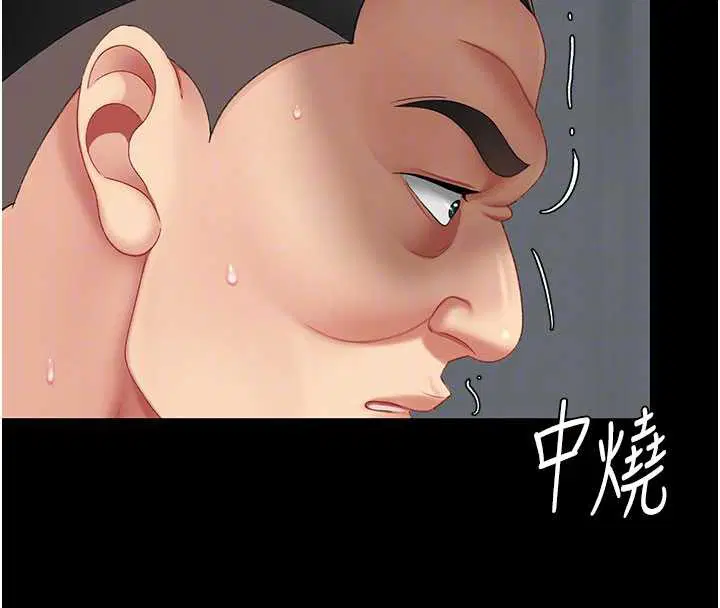 第242話