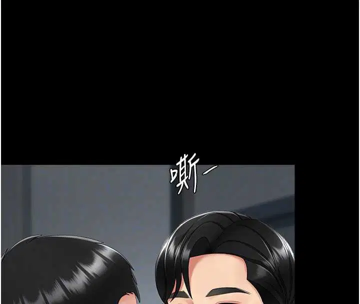 第242話