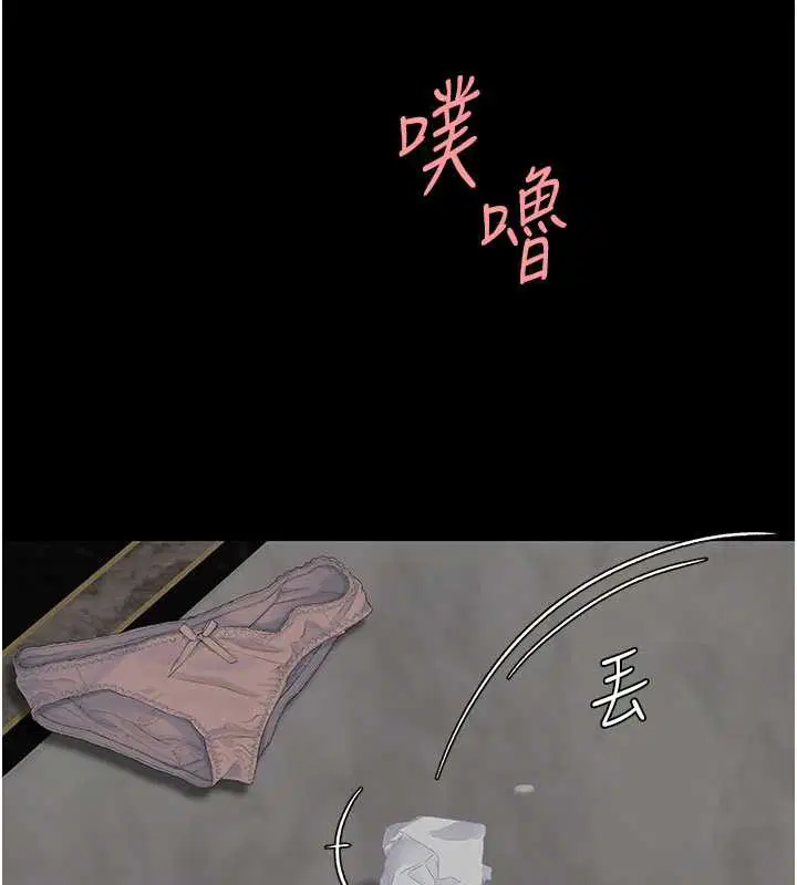 第242話